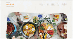 Desktop Screenshot of kitchen-t.jp